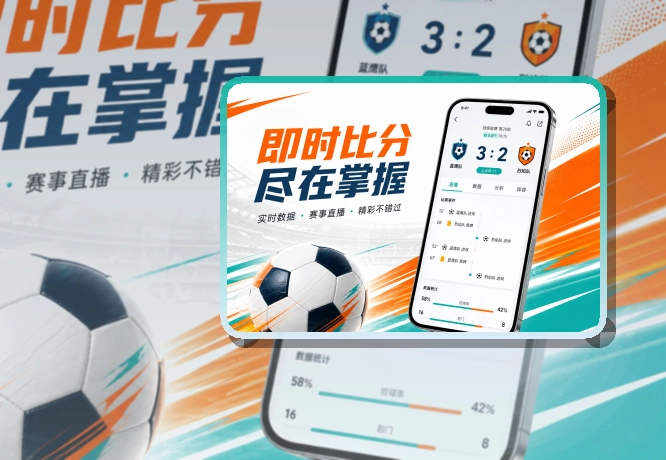 金年会账户记录同步页面